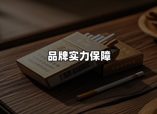 专业优势